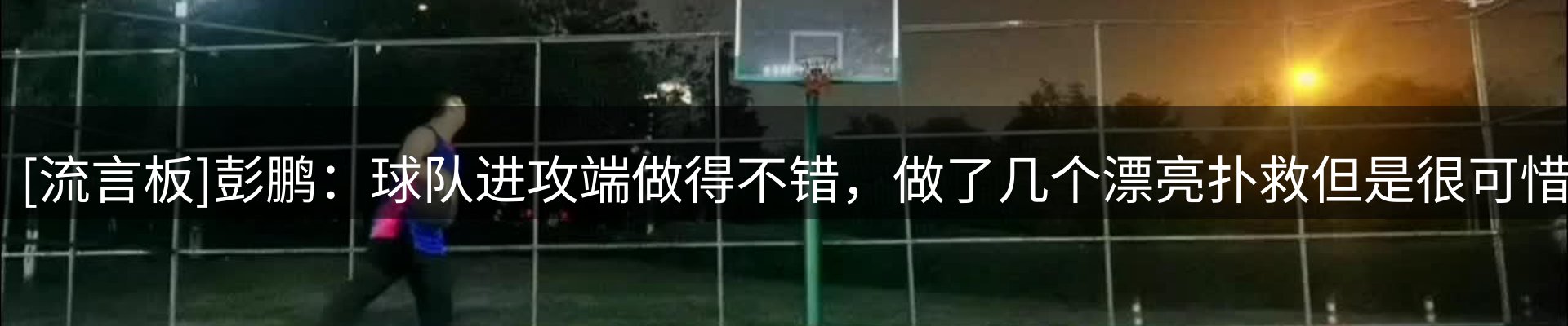 每日焦点